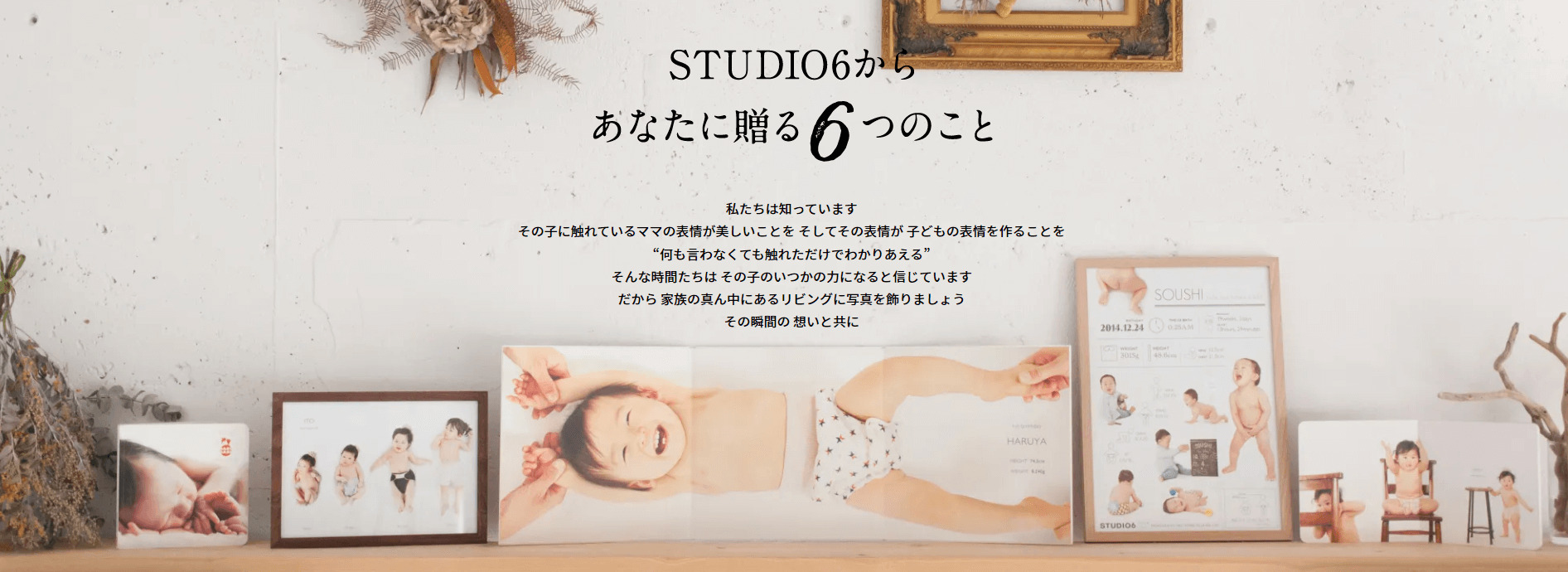 STUDIO6（スタジオ6）の画像3